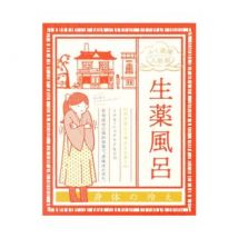 Okurimono Shouten - Sho-yaku Cold Sensitivity Bath Salt 20g
