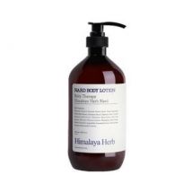 NARD - Body Lotion - 4 Types Lavender Musk