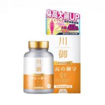 Height Growth 60 capsules