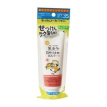 MAX - Additive Free Life Sunscreen Milk 70g