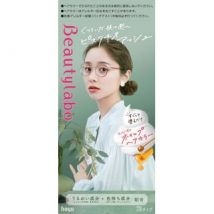 hoyu - Beautylabo Whip Hair Color Pistachio Ash