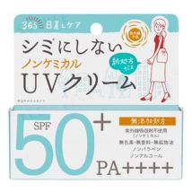 Ishizawa-Lab - UV-yohou Non Chemical UV Cream SPF 50+ PA++++ 40g
