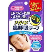 Kobayashi - Nightmin Nose Breathing Tape Fragrance Free 21 pcs