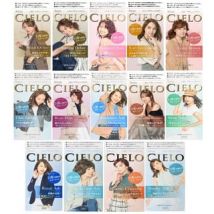 hoyu - Cielo Designing Hair Color Chic Greige