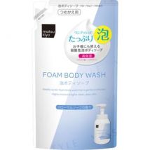 matsukiyo - Foam Body Wash Refill 480ml