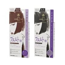 Kuretake - Eyeliner Felt Tip Deep Black