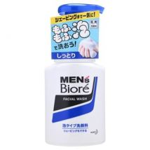 Kao - Men's Biore Foam Facial Wash Moist - 150ml
