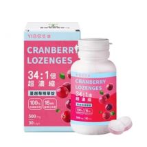YIBO Cranberry Lozenges 30 Tablets