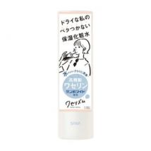 SANA - Vaserhythm Moist Lotion 200ml