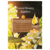 Forest Beauty - Neroli Intense Hydrating Mask 1 pc