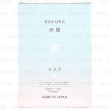 HiROSOPHY - Sakura Koji Face Mask 10 pcs
