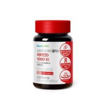 Plus Vitamin D 1000 IU 500mg x 60 tablets