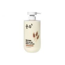 Pretty skin - Body Lotion - 2 Types Rice Glow