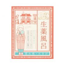 Okurimono Shouten - Sho-yaku Acne Bath Salt 20g