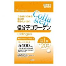 Collagen 20 days 20 capsules