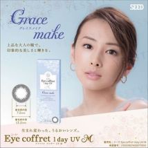 SEED - Eye Coffret 1 Day UV Color Lens Grace Make P-0.00 (10 pcs)