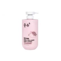 Pretty skin - Body Lotion - 2 Types Snail Collagen