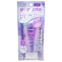 Kose - Suncut Tone Up UV Essence Sunblock LSF 50+ PA++++ - Getönte Sonnenessenz