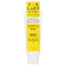MAMA BUTTER - Fragrance Free Hand Cream 40g