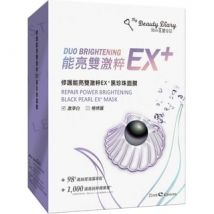 My Beauty Diary - Repair Power Brightening Black Pearl EX+ Mask 6 pcs