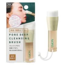 COGIT - NOPO. Pore Deep Cleansing Brush 1 pc