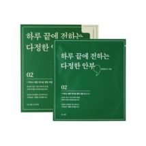 Dermall Matrix - Calming & Sebum Control Melting Serum Mask Set 32g x 5 sheets