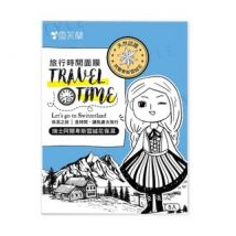 Shen Hsiang Tang - Cellina Travel Time Mask Switzerland Journey Moisturizing 5 pcs