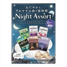 BATHCLIN - Night Assort Bath Salt Set 1 set