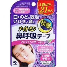 Kobayashi - Nightmin Nose Breathing Tape Lavender 21 pcs