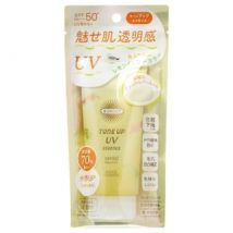 Kose - Suncut Tone Up UV Essence Sunblock SPF 50+ PA++++ Lemon Yellow - 80g