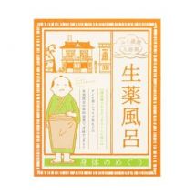 Okurimono Shouten - Sho-yaku Body Maintenance Bath Salt 20g
