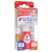 LION - Stain Remover Rescue 17ml