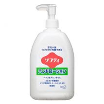 Kao - Softy Hand Lotion Unscented 550ml
