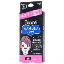 Kao - Biore Pore Pack Black - Nose x 10