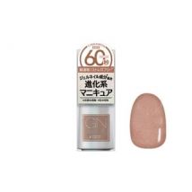 Cosme de Beaute - Gn By Genish Manicure Nail Color 22 Cinnamon