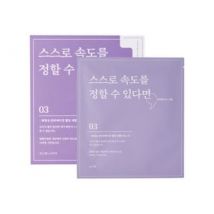 Dermall Matrix - Firming & Anti-Aging Melting Serum Mask Set 32g x 5 sheets