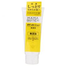 MAMA BUTTER - Body Lotion Fragrance Free 140g