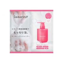 BCL - Saborino All-In-One Beauty Serum Shampoo Sachet Set Keratin - 10ml x2