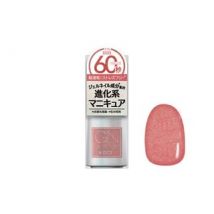 Cosme de Beaute - Gn By Genish Manicure Nail Color 23 Fig