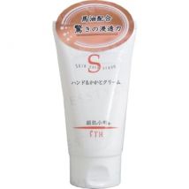 STH - KINUHADAKOMACHI Hand & Heel Cream Tube Type 100g