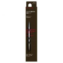 Kanebo - Kate Super Sharp Eye Liner EX 4.0 BR-2
