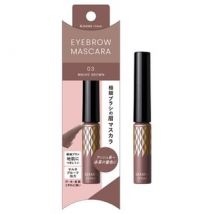 ISEHAN - Kiss Me Ferme Eyebrow Mascara 03 Mauve Brown