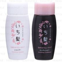 Kracie - Ichikami Smoothing Hair Travel Set 1 set