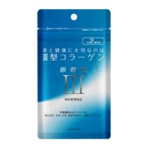 Type III Eggshell Beauty+ Supplement 20 tablets