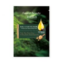 Forest Beauty - Frankincense Rejuvenating Mask 1 pc