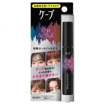 Kao - Cape For Active Mascara for Bangs - Haarmascara