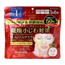 Kose - Clear Turn Hada Fukkura Moisture Mask 50 pcs