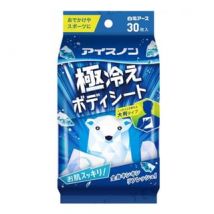 Hakugen - Ice Non Extremely Cool Body Sheet 30 pcs