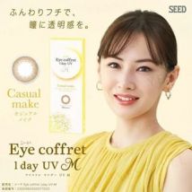 SEED - Eye Coffret 1 Day UV Color Lens Casual Make P-5.50 (30 pcs)