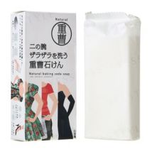 Pelican Soap - Natural Baking Soda Soap For Upper Arm 135g